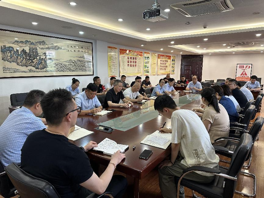 錢(qián)江商城召開(kāi)2023年8月工作例會(huì)