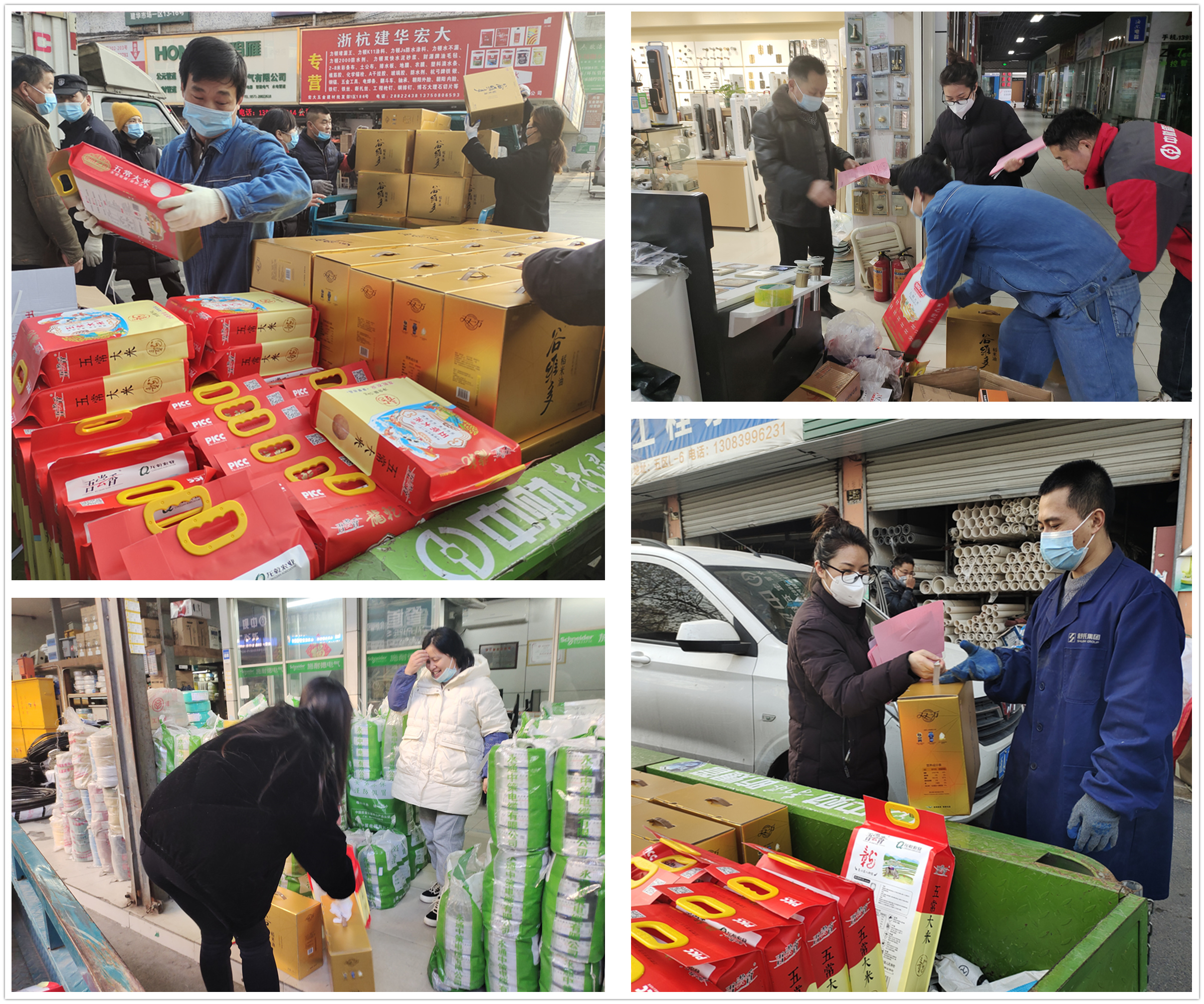 情系商戶，溫暖新春——建華市場向全體商戶發(fā)放年貨