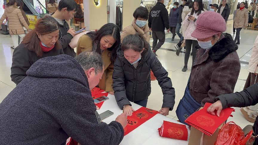 翰墨飄香迎元旦，筆墨濃情送祝福