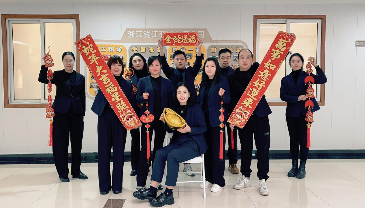 錢江商城溫情滿溢，共錄拜年視頻寄深情