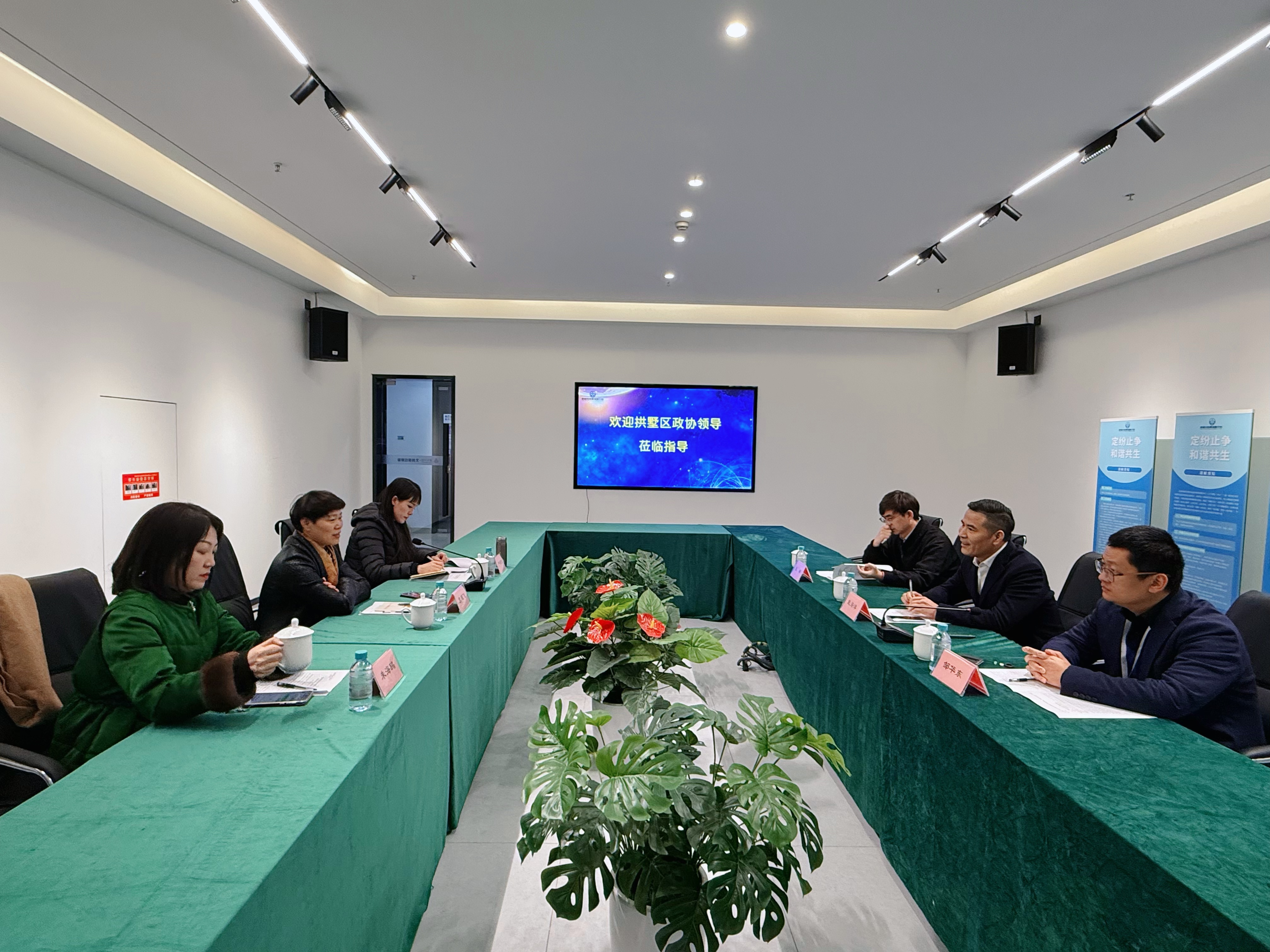 區政協副主席袁雁飛一行赴律威調解中心調研