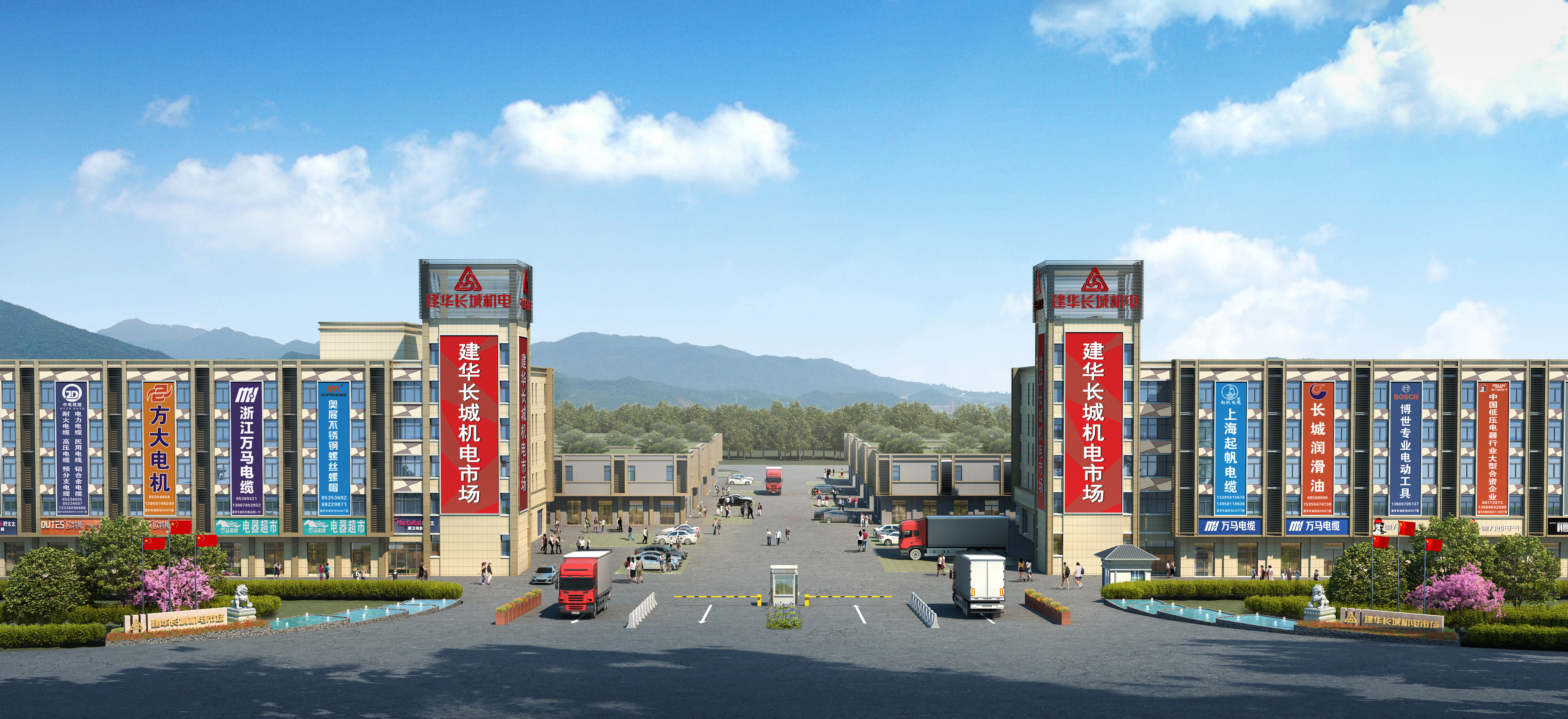 建華長城機(jī)電市場(chǎng)