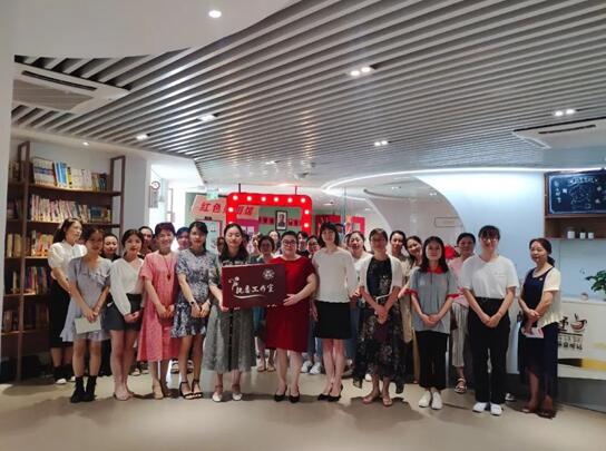 水晶城參加市、區(qū)婦聯(lián)執(zhí)委工作室揭牌儀式