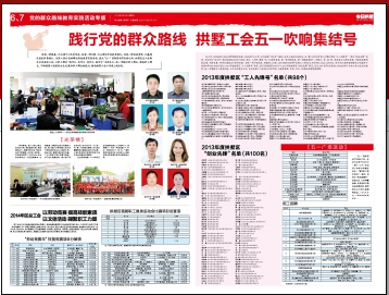 20140426創業先鋒1.jpg