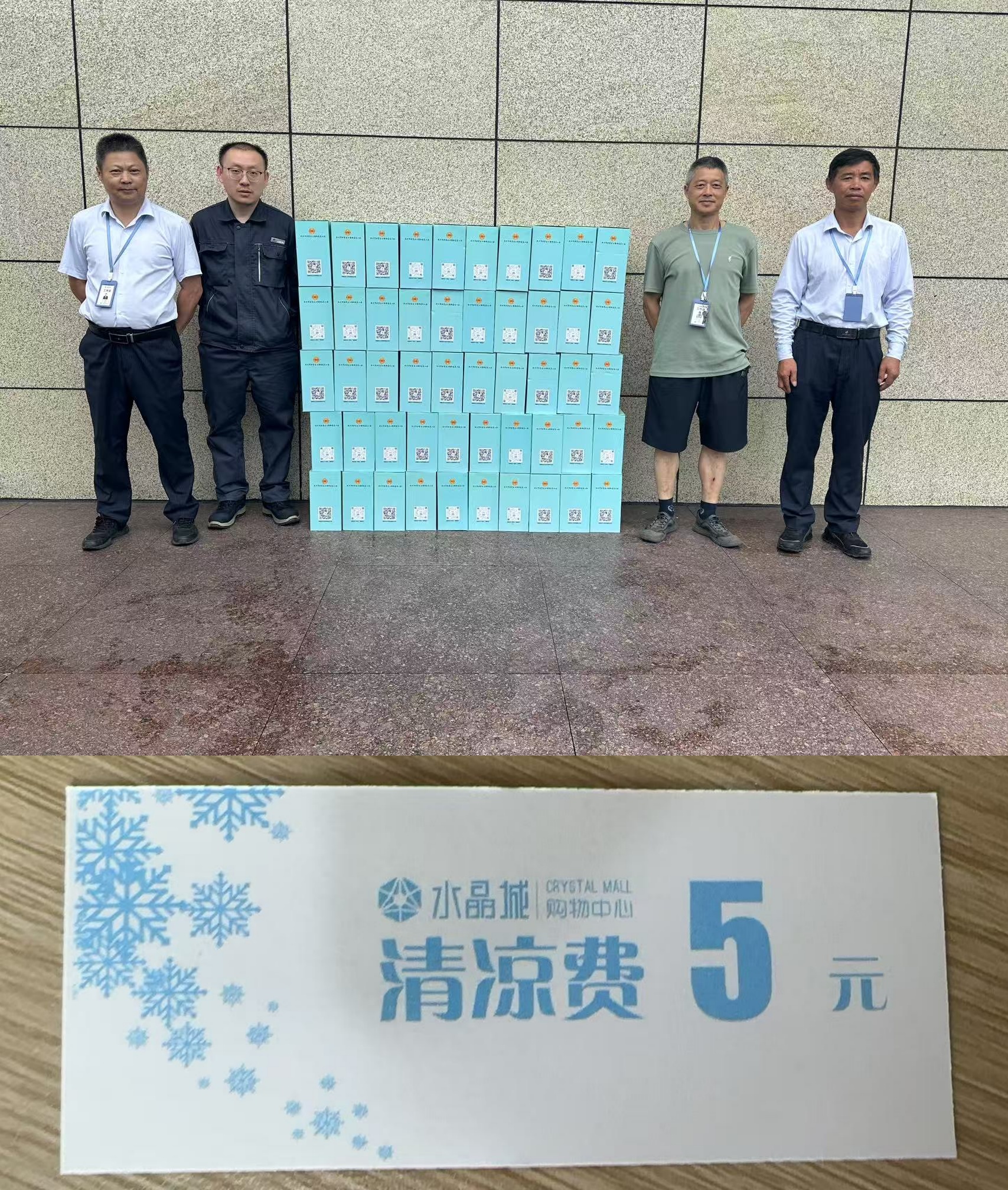 微信圖片_20250718161501.jpg