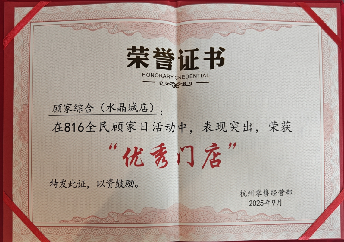 微信圖片_20250915134535_21_39.png